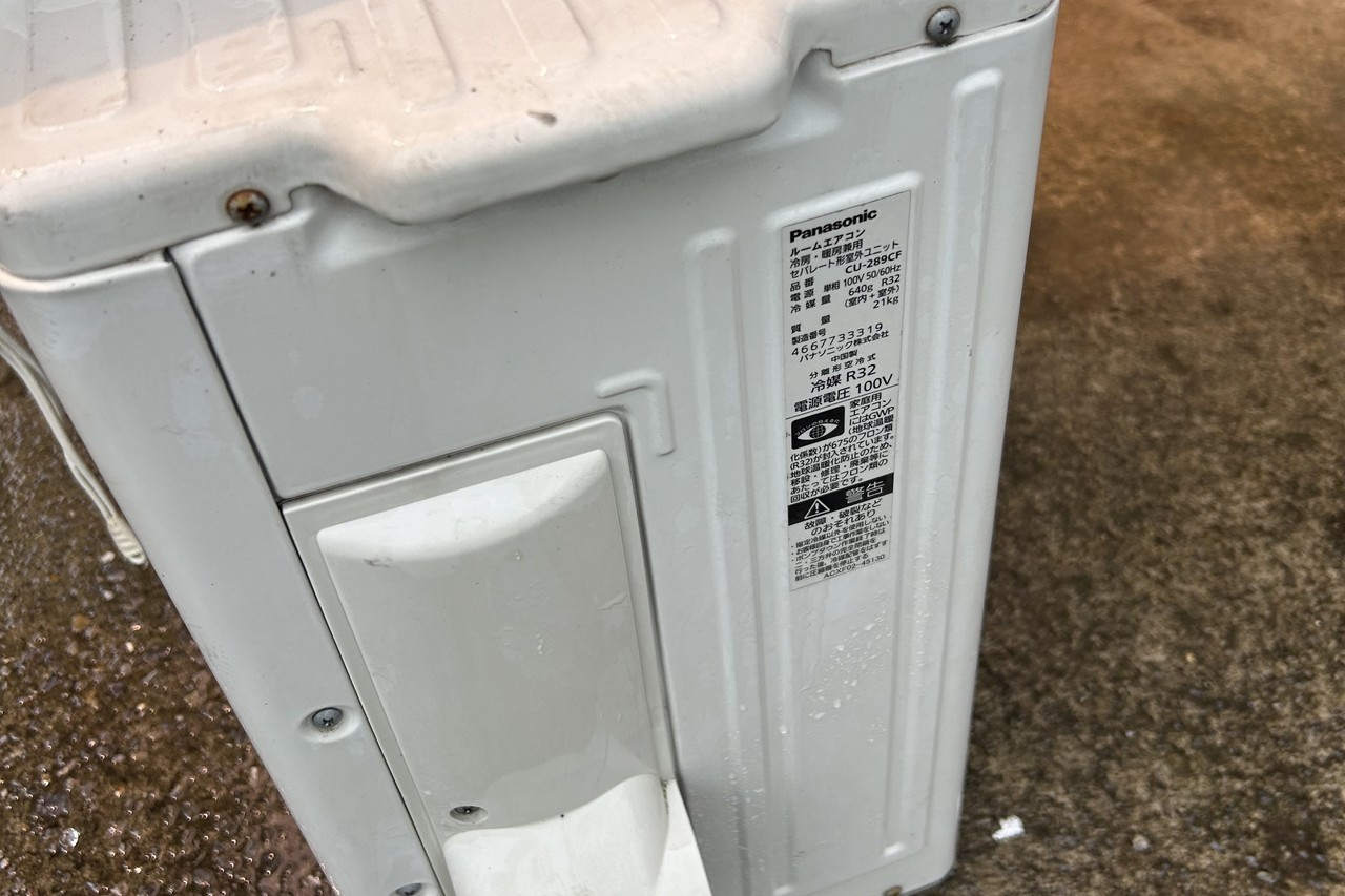 船橋市中古エアコン販売｜Panasonic2019年式