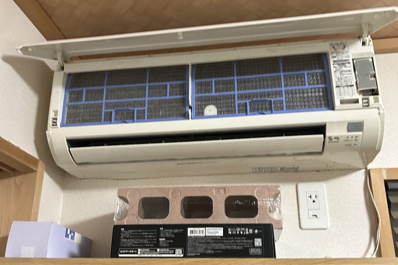 市原市姉ヶ崎撤去・取り外し前