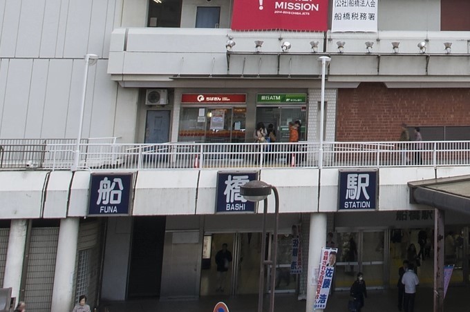 船橋市庭の手入れ｜船橋市の街風景