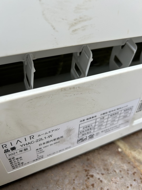 中古】パナソニックエオリアCS-229CF 2019年製6畳用｜標準工事費