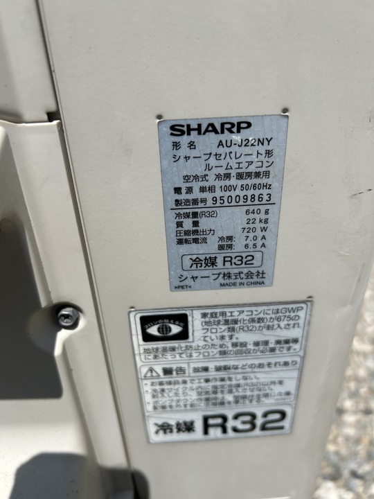 100V６畳用中古エアコン