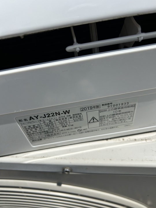 ２０１９年製造中古エアコン販売